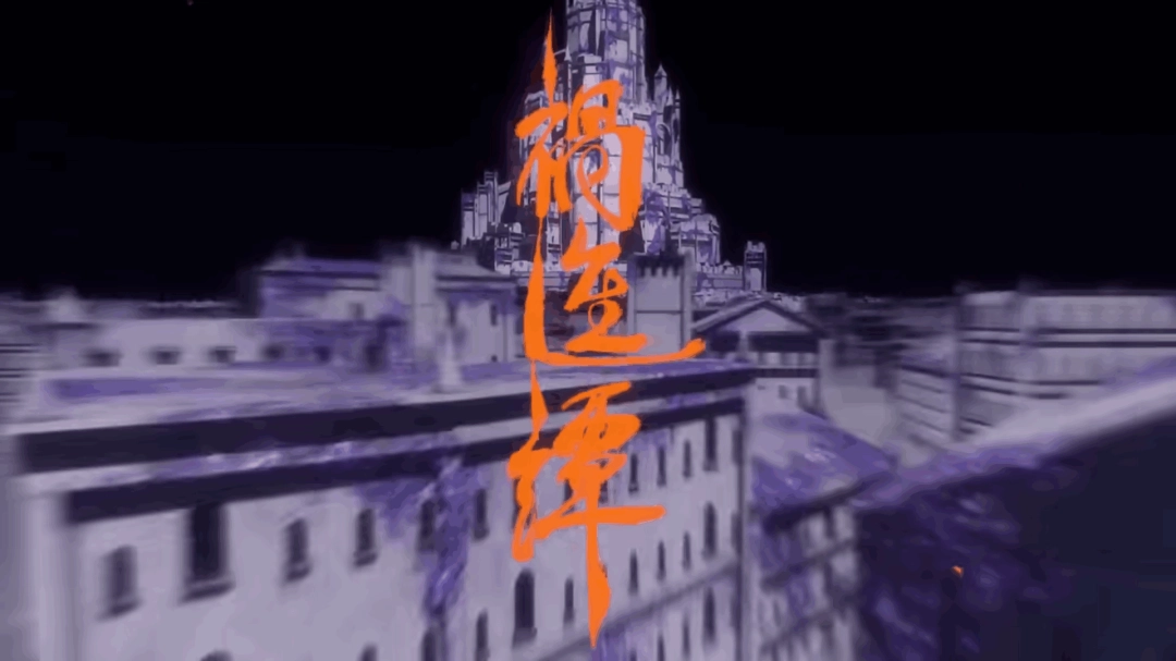 爷青结!《死神 千年血战篇》最终季 祸进谭 正式PV发布