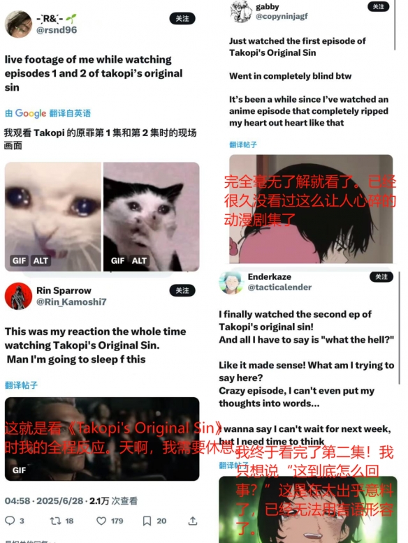 全球评分超过《诡秘之主》，这部新番是怎么做到的？
