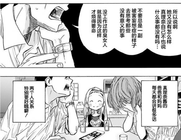全球评分超过《诡秘之主》，这部新番是怎么做到的？