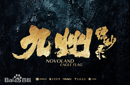 《龙族》动画再启，青春未竟，是谁埋葬了结尾？