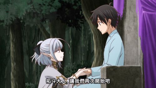 动漫《异世界默示录麦诺格拉》传说玩家的异世界大战