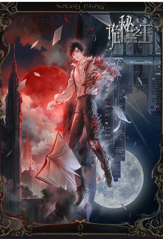 褒贬不一，客观评价《诡秘之主》动画版