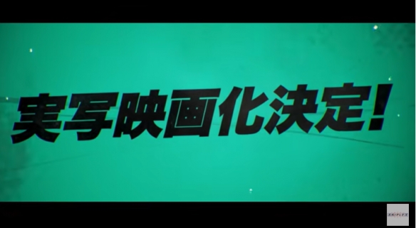 《WIND BREAKER—防风少年—》宣布改编真人版电影