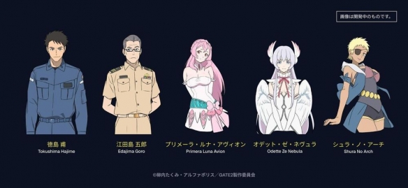 《奇幻自卫队》续作《奇幻卫队 在彼之海如此战斗》