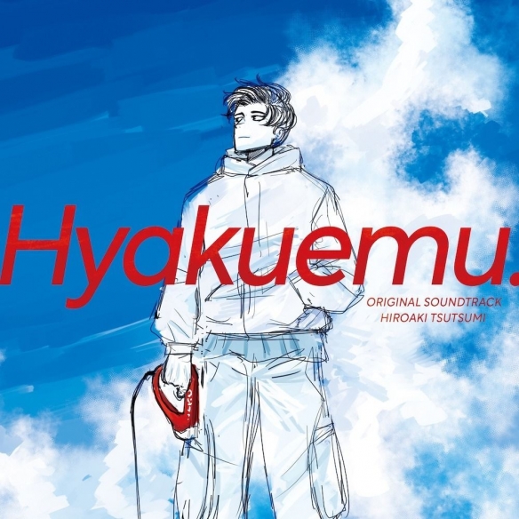 《一百公尺。 —100M—》主题曲Official髭男dism演唱
