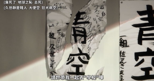 全球评分超过《诡秘之主》，这部新番是怎么做到的？