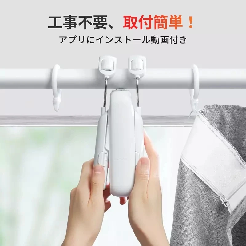 《男女朋友同居必买的东西》想要减少家事争执怎么办？他首先选择购入电动窗帘机