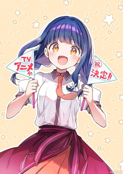 动画《一叠间漫画咖啡屋生活！》正式宣布电视动画化