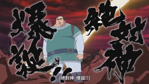 新作动漫《丑男真战士》：外貌改变引发的勇气与成长
