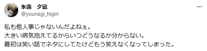 太遗憾！《少女与战车》粉丝没等到完结就离开人世