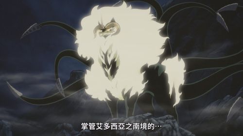 动漫新作《Clevatess：魔兽之王与婴儿与尸之勇者》