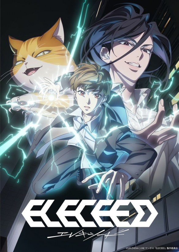 《觉醒吧！猫奴》改编动画公布 主视觉图与宣传影片