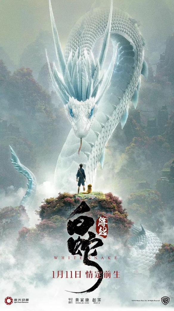 明知口碑两极化，追光偏要做拼盘《聊斋》电影