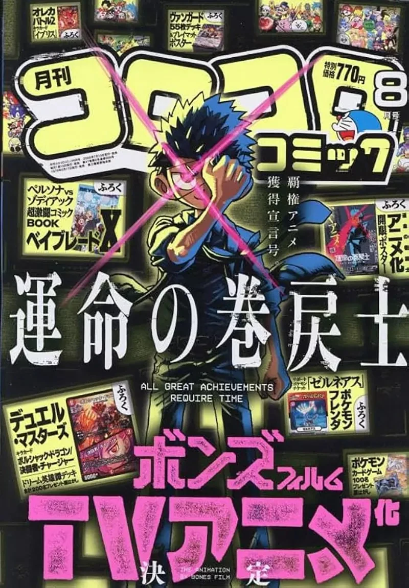 《快乐快乐月刊》最新一期大改传统封面设计 小学生读者们会怎么想呢？