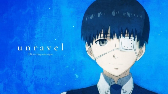 《东京喰种》动画十周年纪念 合作音乐影像《unravel》