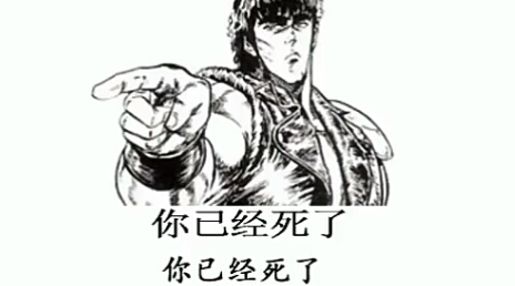那个无敌的男人回来了!《北斗神拳》40周年喜提重制！