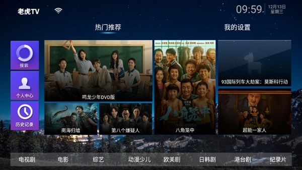 使用说明配图1