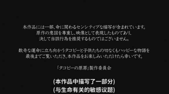 全球评分超过《诡秘之主》，这部新番是怎么做到的？