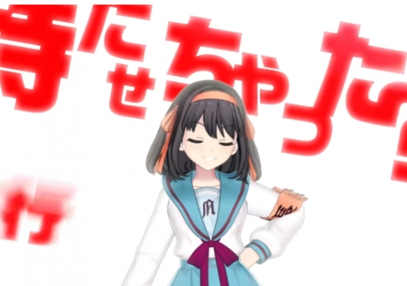 《凉宫春日》系列音乐影像「无敌的 Happiness」发布