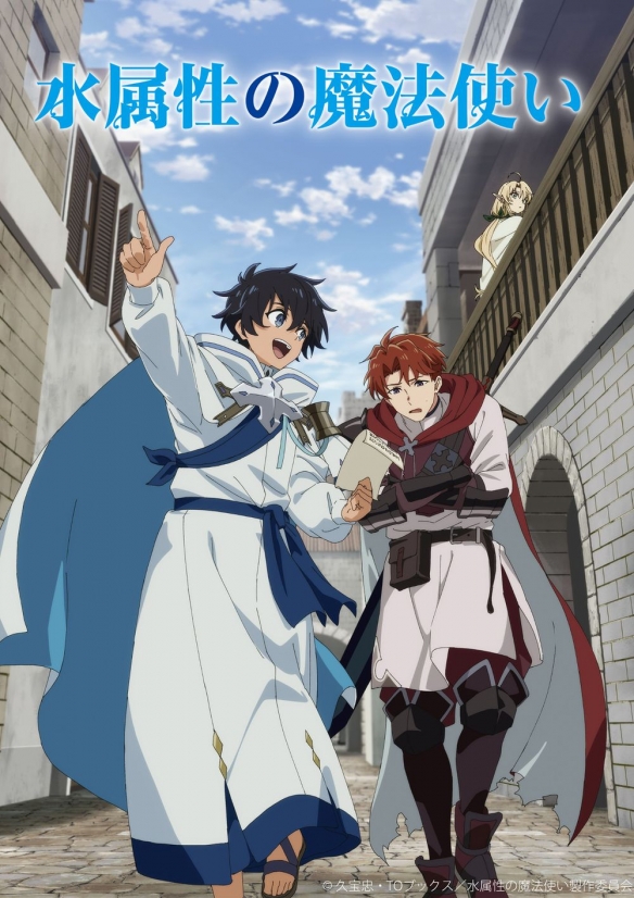 《水属性的魔法师》上线 从与世隔绝之地开启随兴冒险