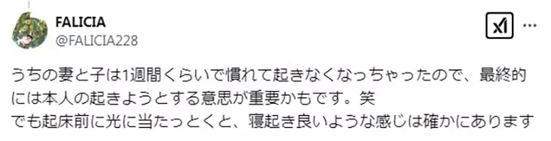 《男女朋友同居必买的东西》想要减少家事争执怎么办？他首先选择购入电动窗帘机
