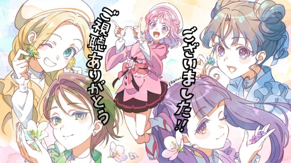动画《前桥魔女》插曲《今は小さな蕾でも》音乐影片