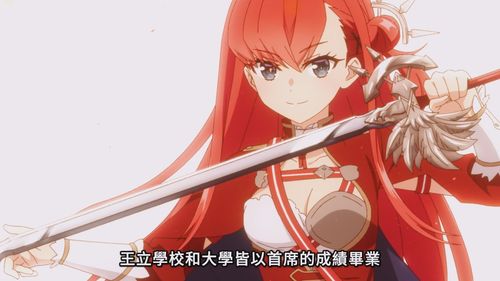 新作动漫《公爵千金的家庭教师》颠覆常识的魔法教学