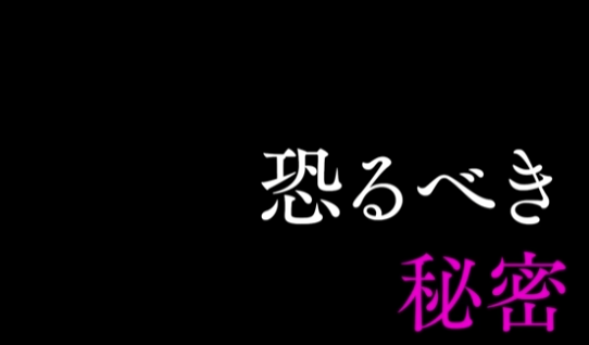 电影版《假面骑士GAVV 点心之家的侵略者》7月25日