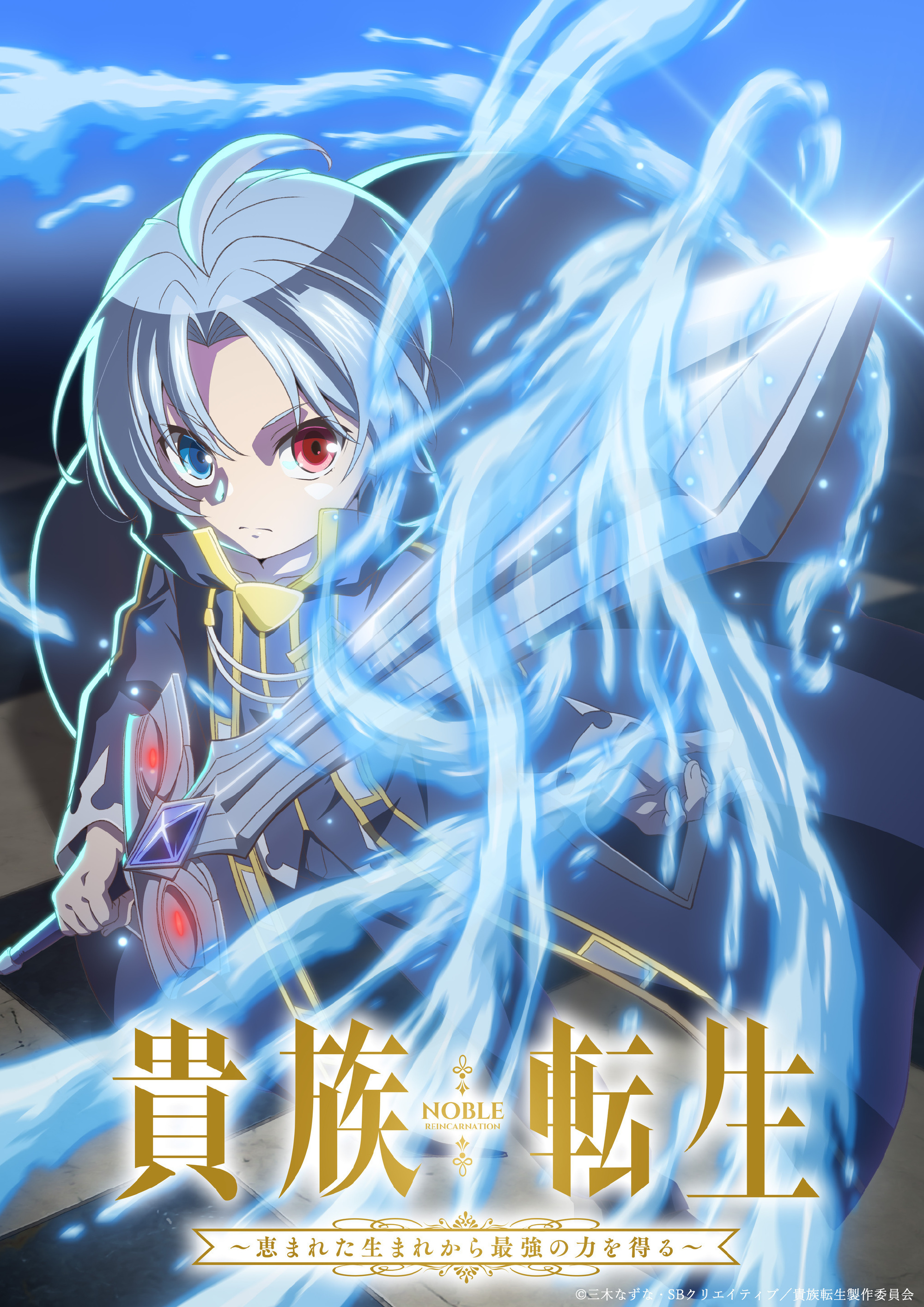 《星期一》可爱的新妹纸 八卦杂谈 | ACG17 《星期一》可爱的新妹纸