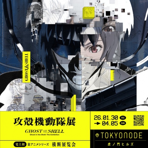《攻壳机动队》新作官方公告第二弹！空山基设计标题