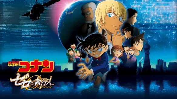 十年最好看剧场版?浅聊柯南M28《独眼的残像》观后感