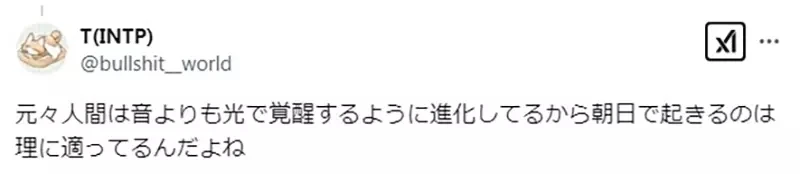 《男女朋友同居必买的东西》想要减少家事争执怎么办？他首先选择购入电动窗帘机