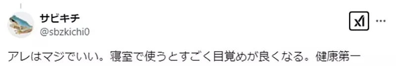《男女朋友同居必买的东西》想要减少家事争执怎么办？他首先选择购入电动窗帘机