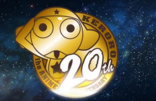 《KERORO军曹》宣布新剧场版计划 于2026年夏季上映
