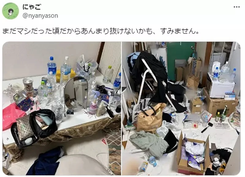《房间脏乱的女生很姓感》日本网友发表特殊癖好 女性网友都来分享自己的骯脏房间了