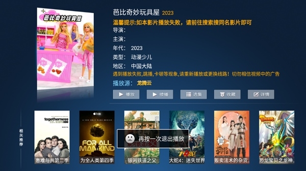 使用说明配图4