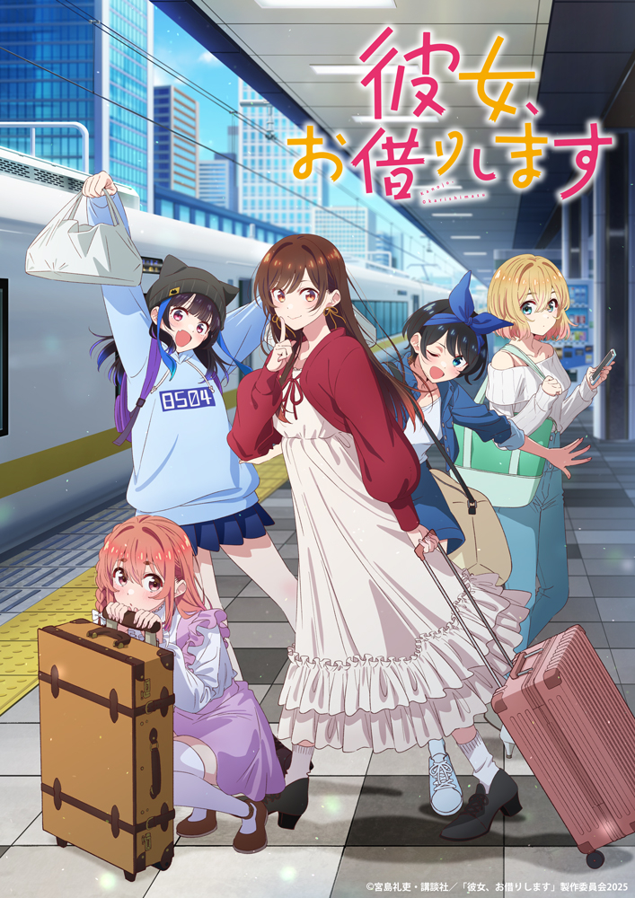 动画《租借女友 第四季》公开第一弹约会视觉图 动画《租借女友 第四季》公开第一弹约会视觉图