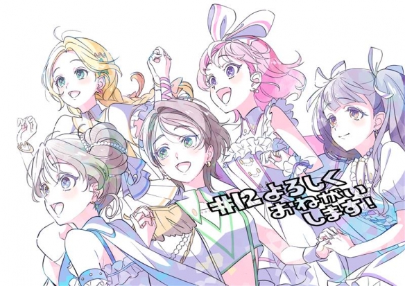 动画《前桥魔女》插曲《今は小さな蕾でも》音乐影片