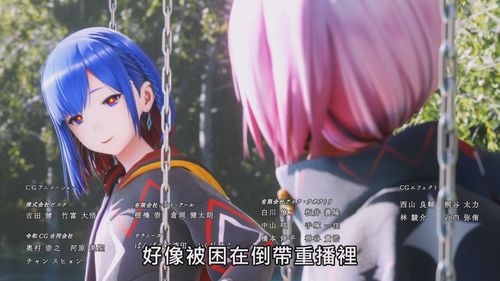 动画《神椿市建设中》发布 以虚拟歌手拯救破碎世界