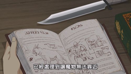 《水属性的魔法师》上线 从与世隔绝之地开启随兴冒险