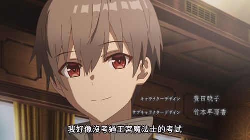 新作动漫《公爵千金的家庭教师》颠覆常识的魔法教学
