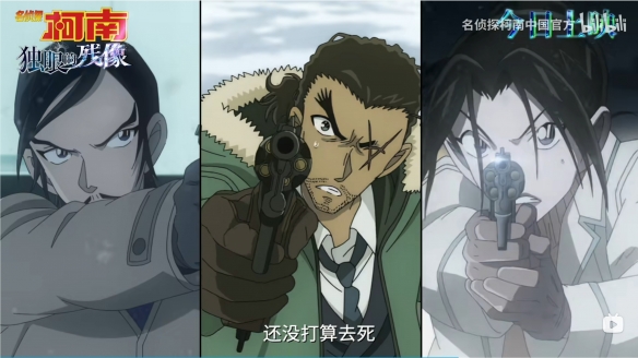 十年最好看剧场版?浅聊柯南M28《独眼的残像》观后感