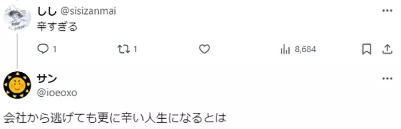 《假装上班的24岁日本人》辞职以后不敢跟父母说实话 每天想尽办法打发时间好痛苦