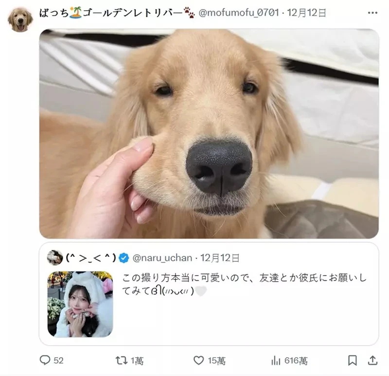 正妹网友分享这种拍照方法真可爱《捏脸照相》网友也跟着分享自己的实验照片，只是感觉一整个失控歪楼了