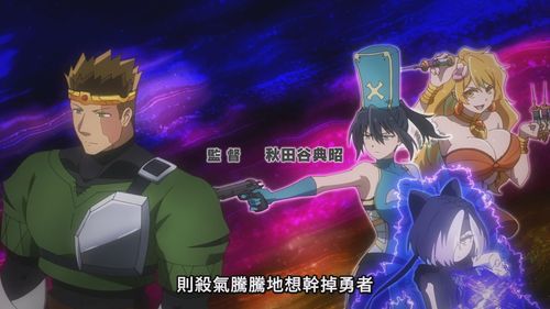 新作《气绝勇者与暗杀公主》：生命危机中的恋爱冒险剧