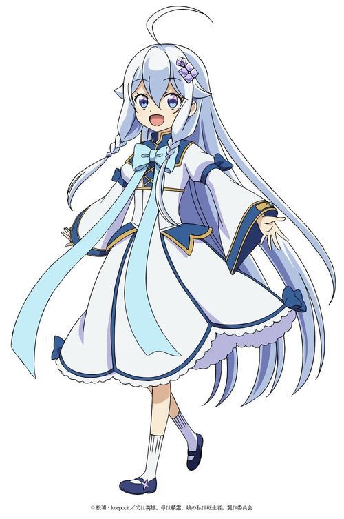 《转生后我成了英雄爸爸和精灵妈妈的女儿》10月开播
