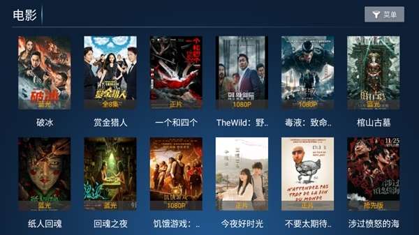 使用说明配图2