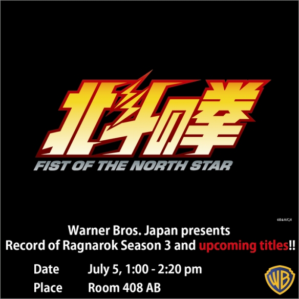 那个无敌的男人回来了!《北斗神拳》40周年喜提重制！
