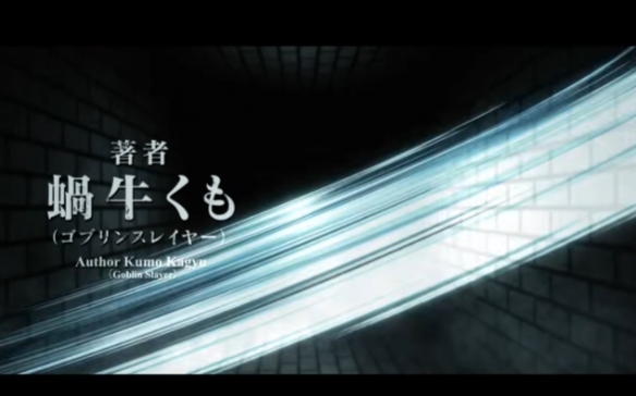 《BLADE & BASTARD》声优阵容 楠木灯等实力派加入